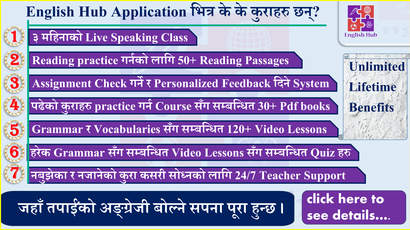 The Rabbit And The Tortoise Story English Hub English Hub